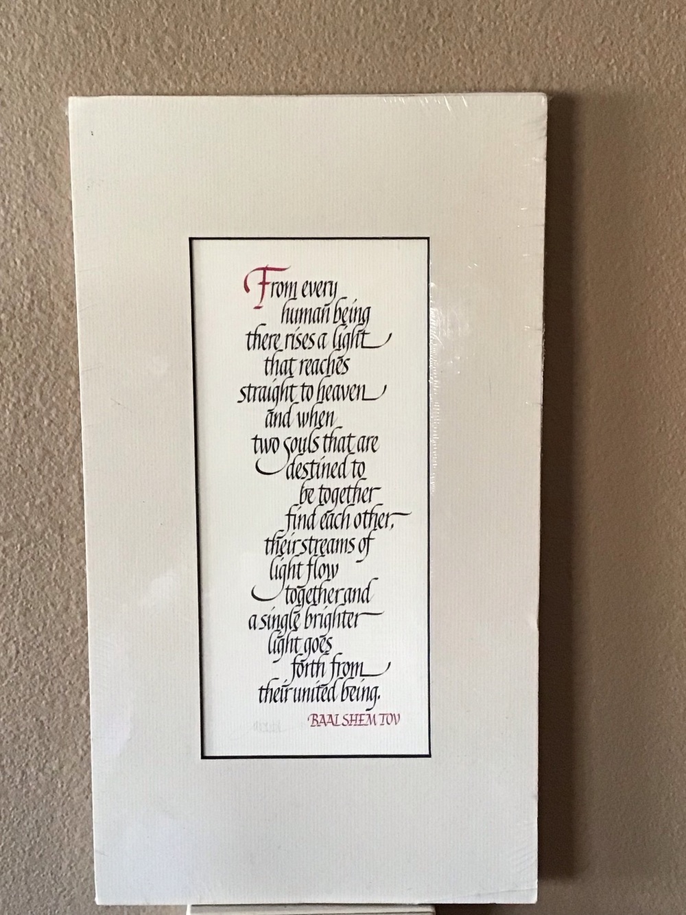 NEW Jewish Wedding Prayer Rabbi Original Calligraphy (16x9”)